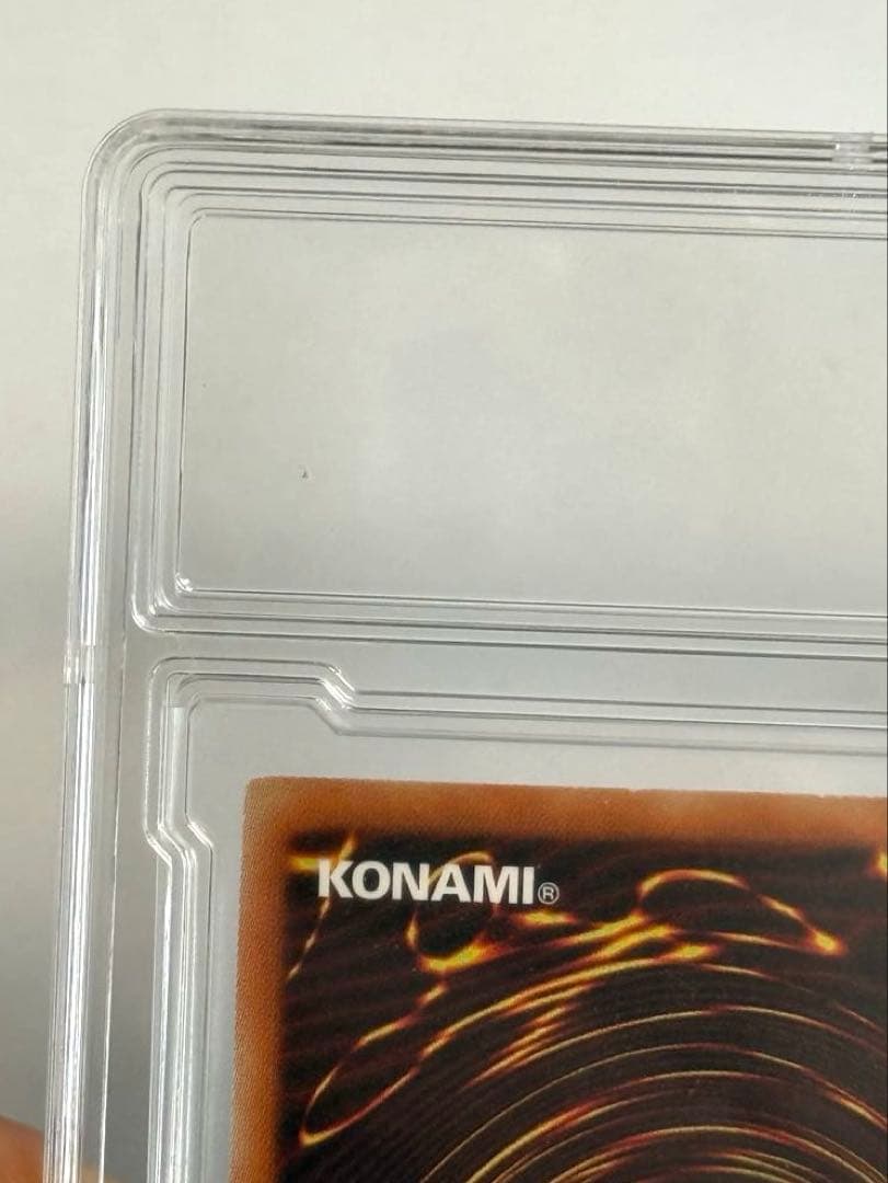 ブルーアイズ・カオス・MAX・ドラゴン