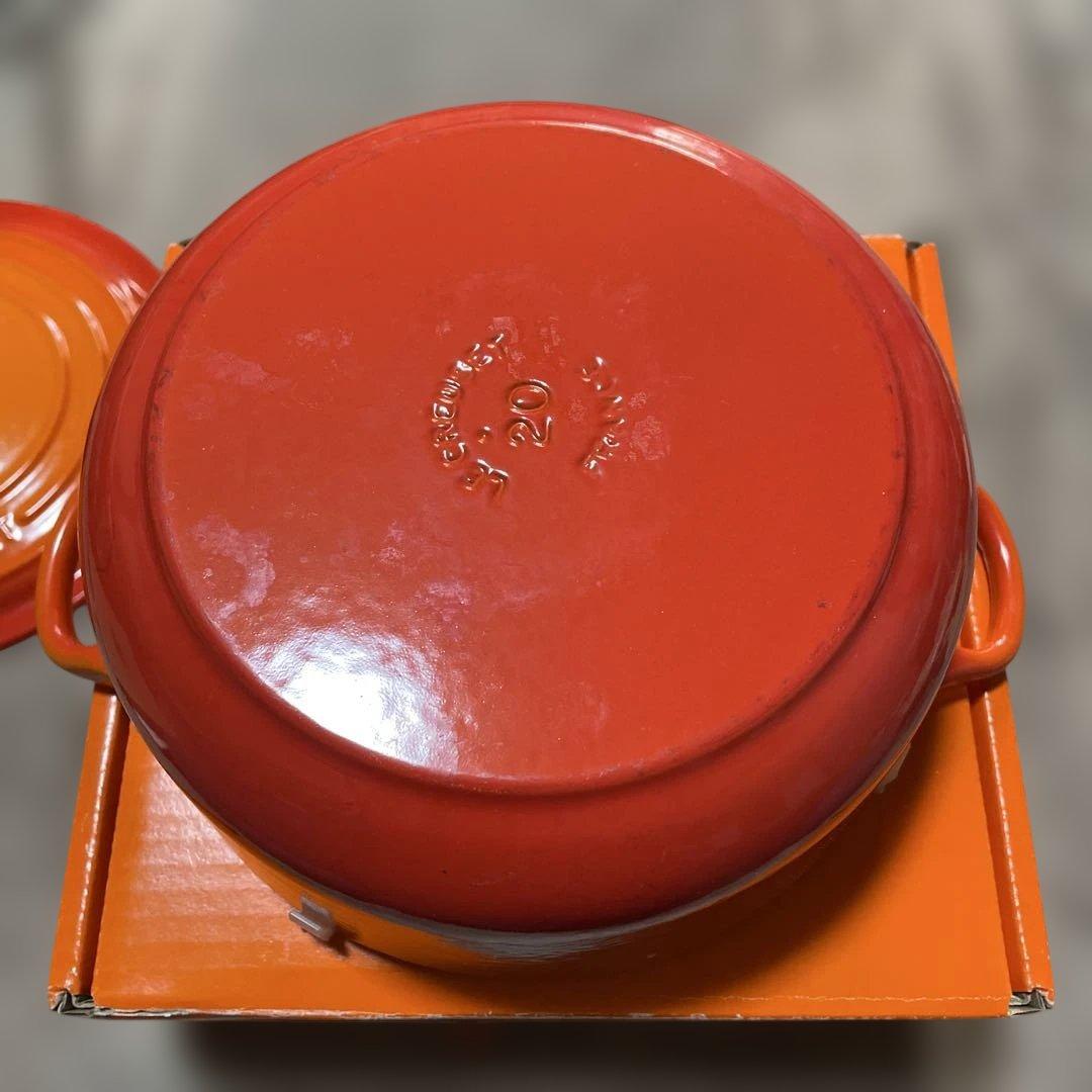 LE CREUSET ル・クルーゼ両手鍋 20cm オレンジグラデーション