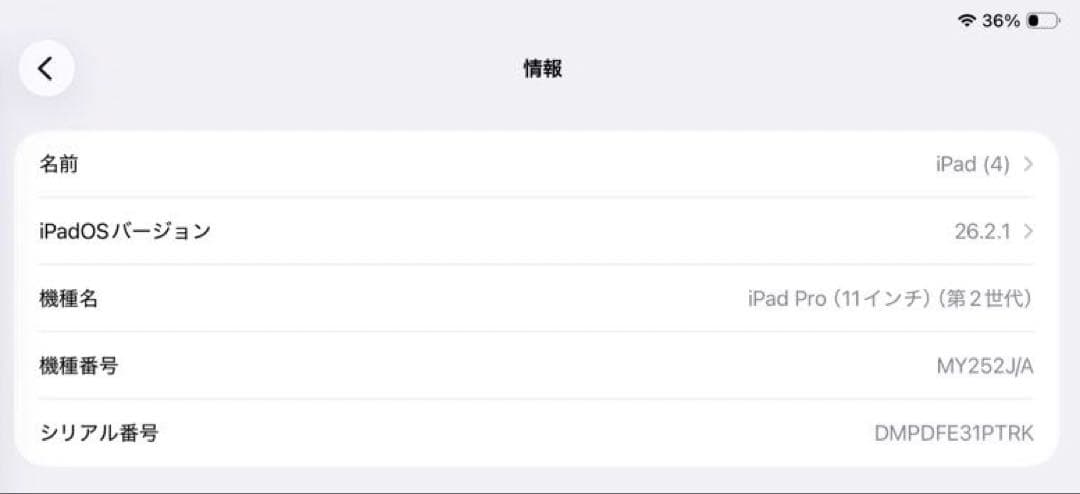 iPad pro 第2世代 11インチ 128GB 純正ペン・キーボードセット