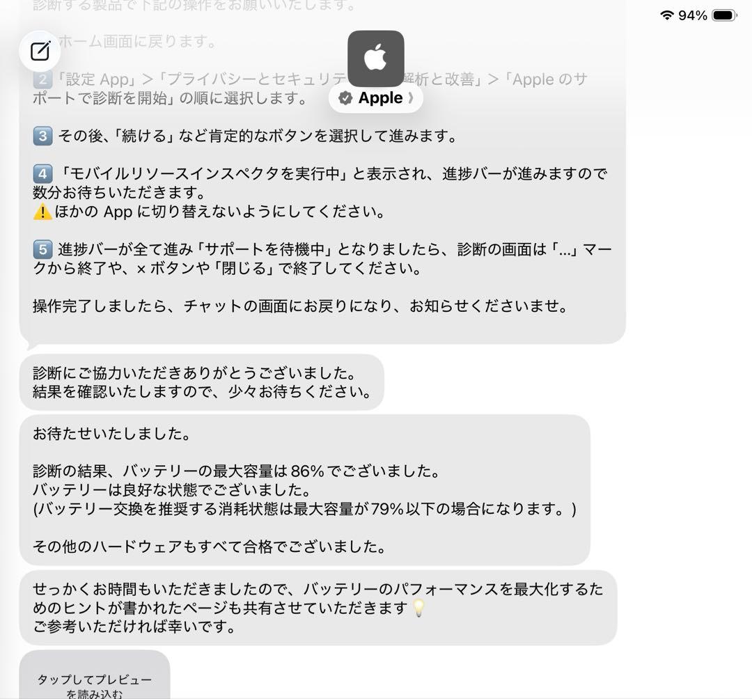 iPad pro 第2世代 11インチ 128GB 純正ペン・キーボードセット