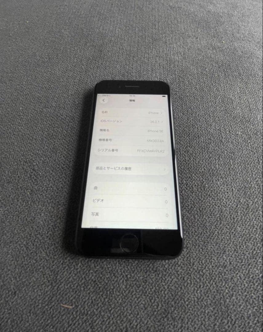 ゆ*ゆ様 iPhone SE2 128GB simフリー　美品　完動品