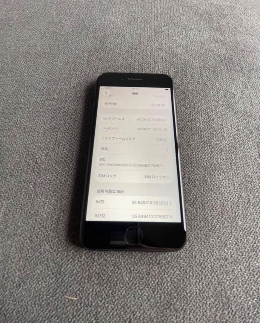 ゆ*ゆ様 iPhone SE2 128GB simフリー　美品　完動品
