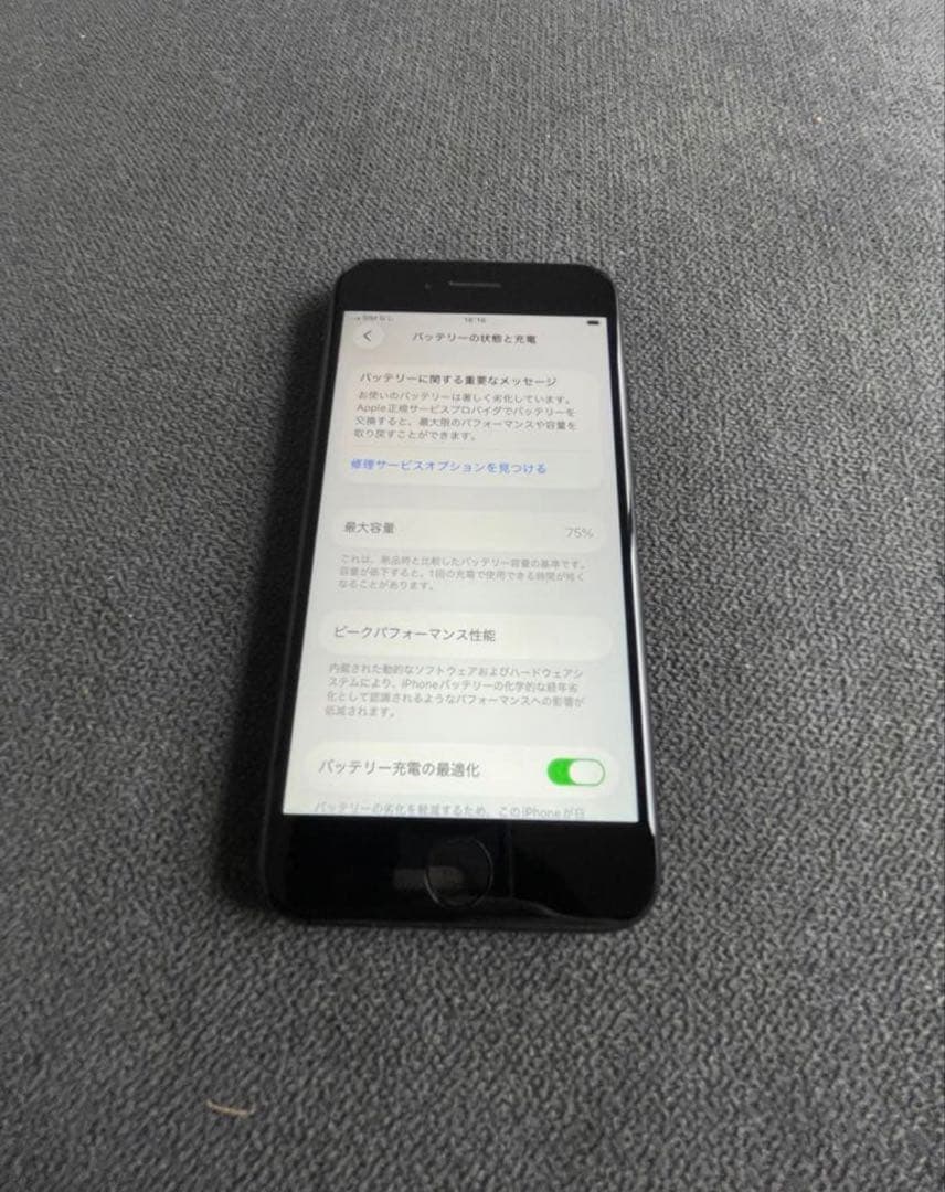 ゆ*ゆ様 iPhone SE2 128GB simフリー　美品　完動品