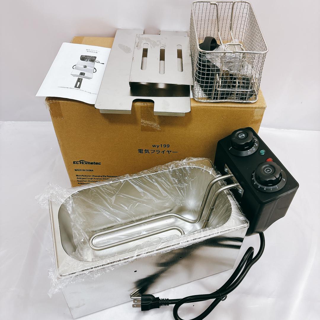 【新品未使用】電気フライヤー 4L タイマー付き フライヤー ステンレス