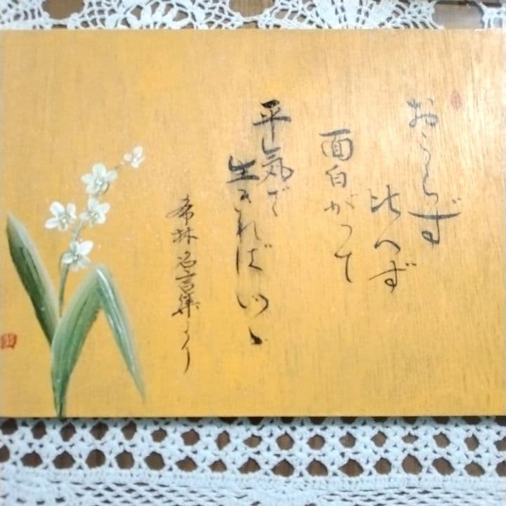 ティマット紫色薔薇トールペイント作品