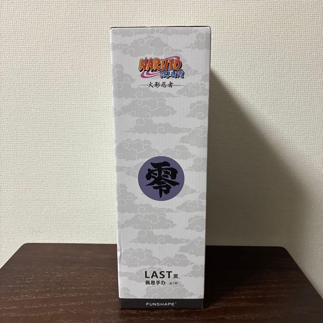 ナルト　NARUTO 一番くじ　海外限定　ラストワン　ペイン　暁