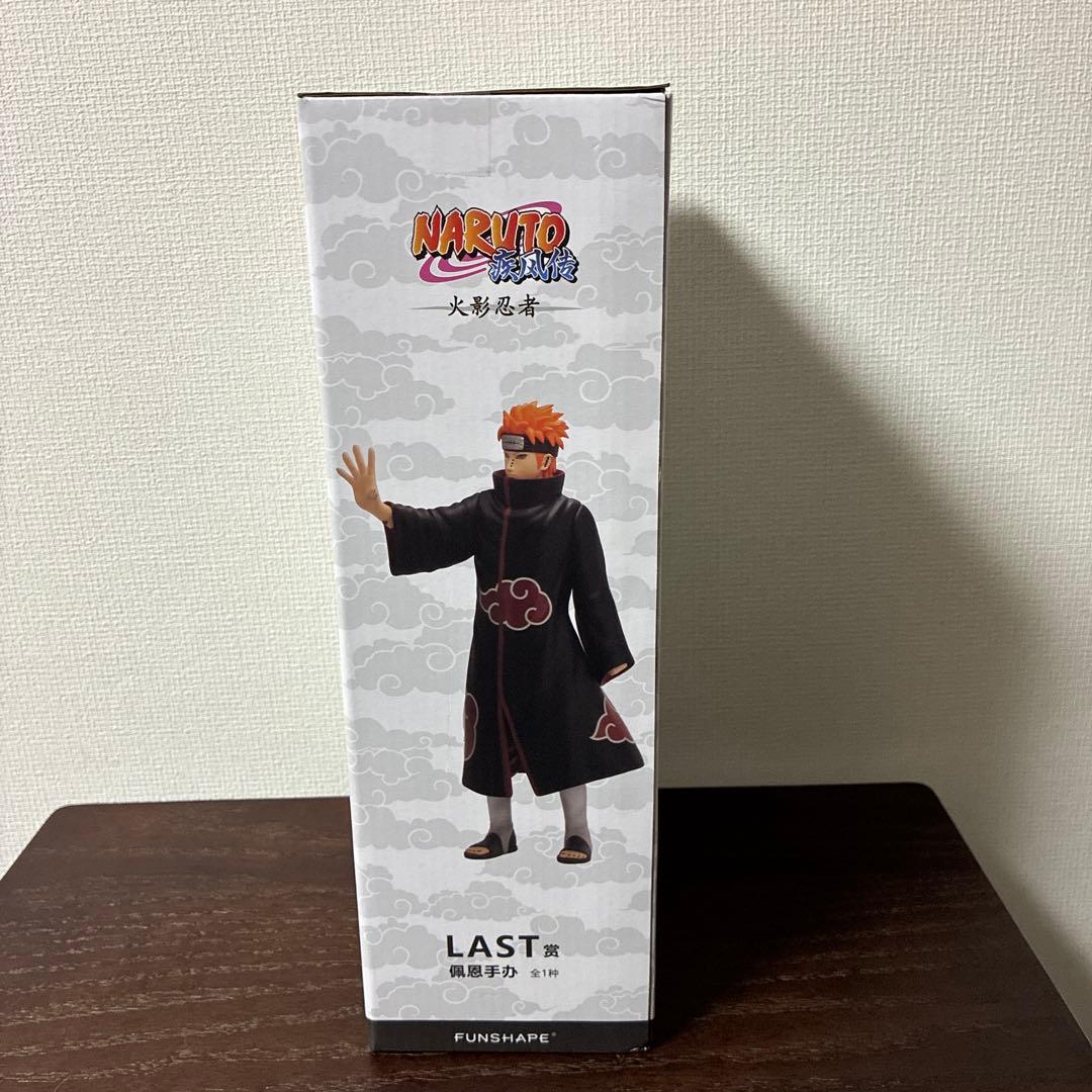 ナルト　NARUTO 一番くじ　海外限定　ラストワン　ペイン　暁