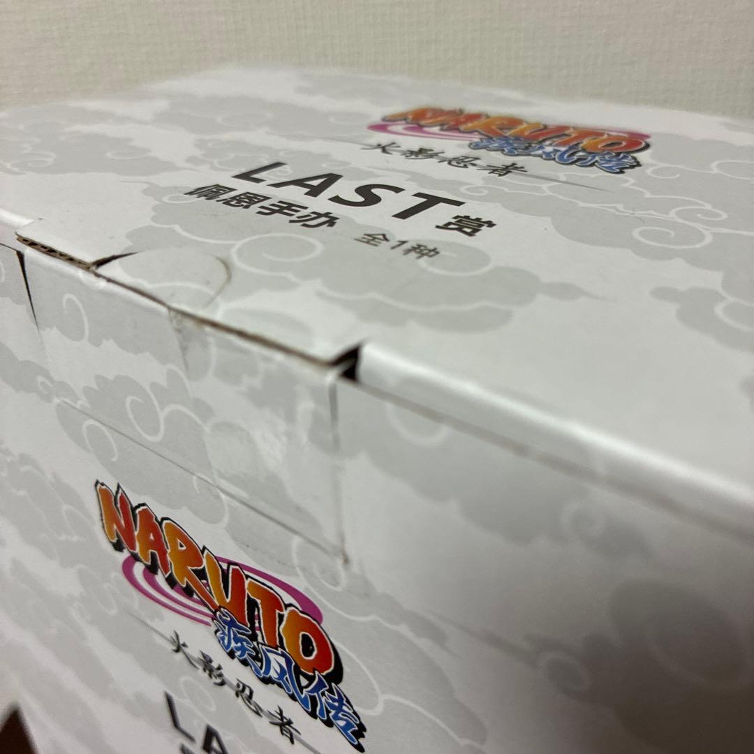 ナルト　NARUTO 一番くじ　海外限定　ラストワン　ペイン　暁