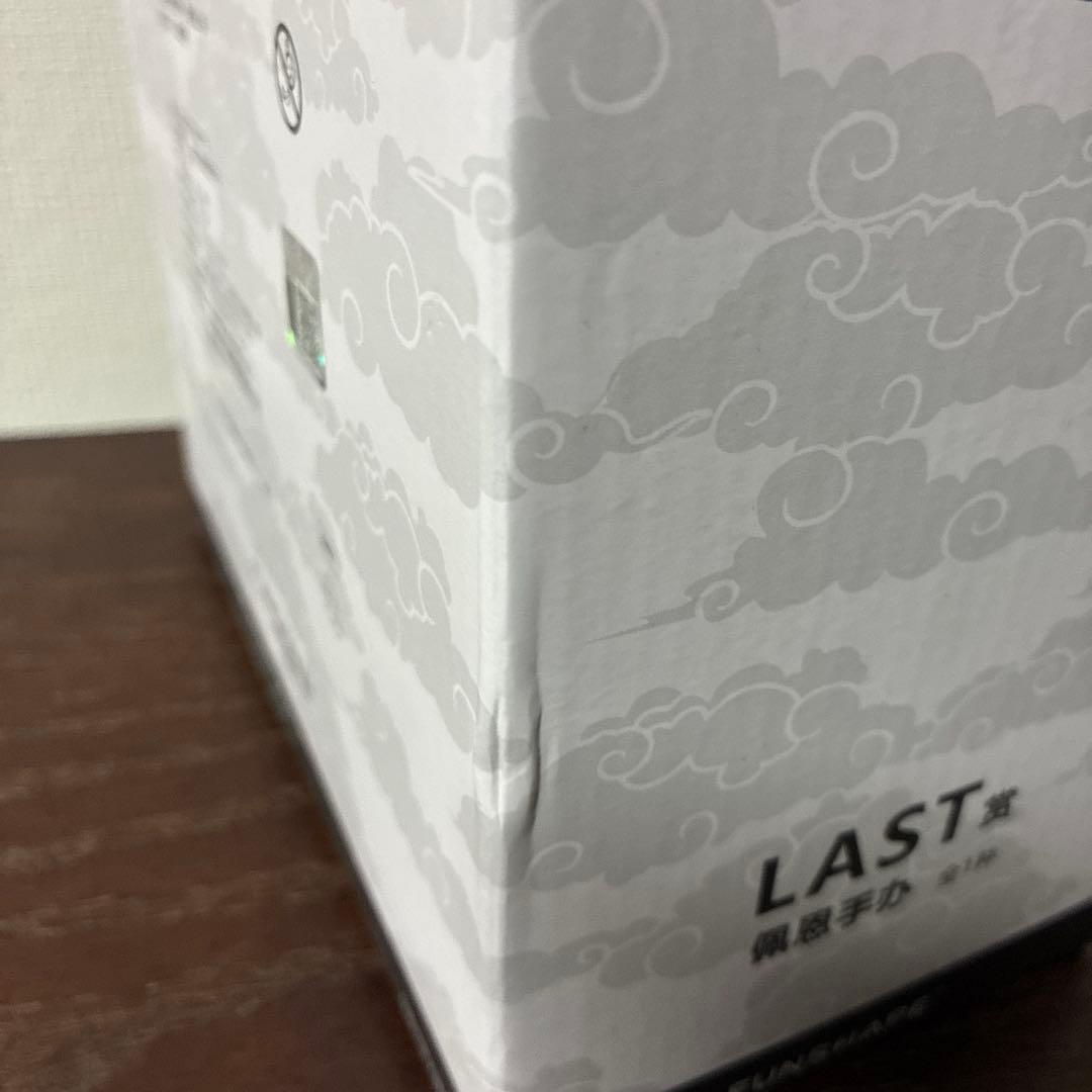 ナルト　NARUTO 一番くじ　海外限定　ラストワン　ペイン　暁