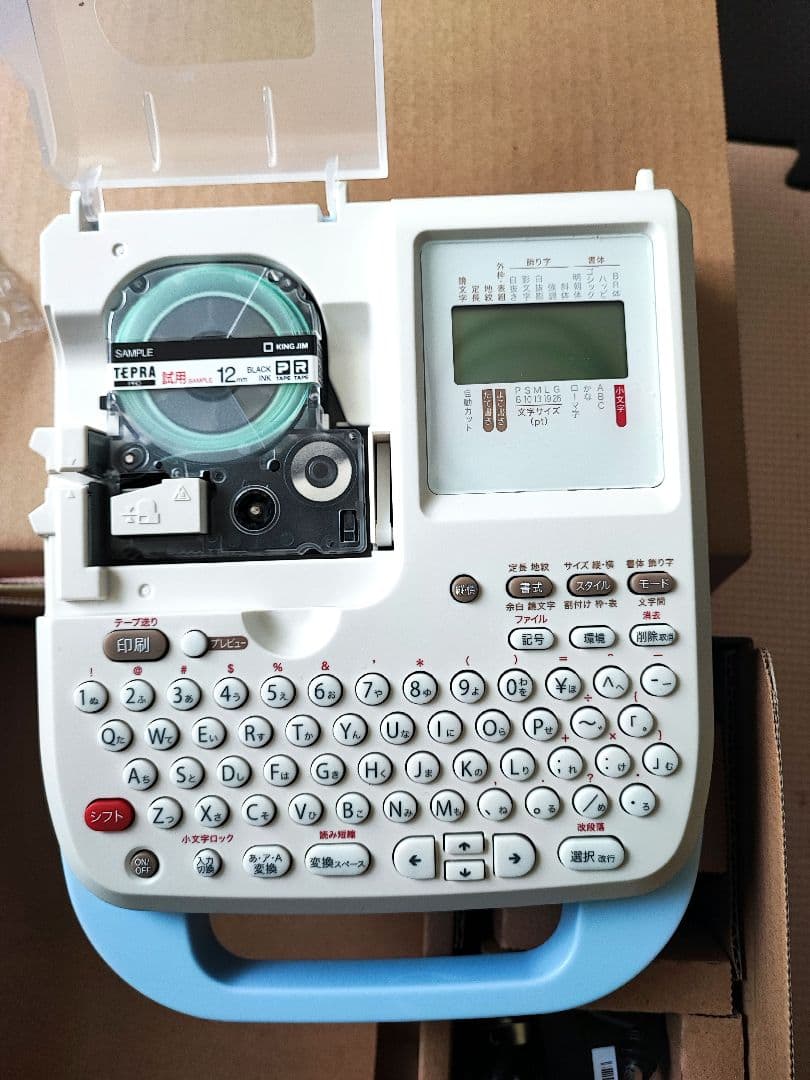 テプラ　キングジム TEPRA PRO SR150AM