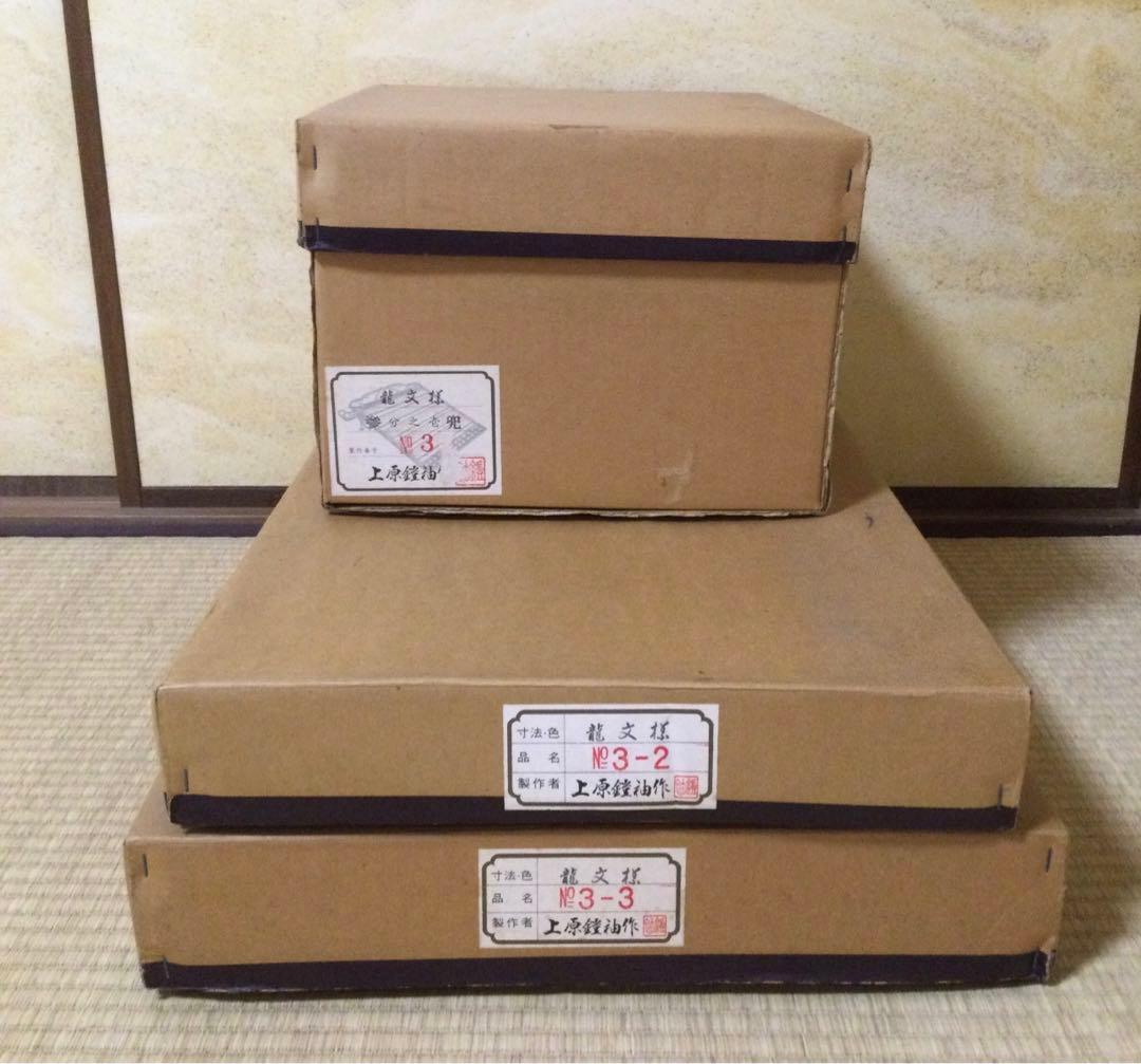 五月人形 飛騨の一刀彫龍頭兜 上原鎧袖作 屏風、台付 L152