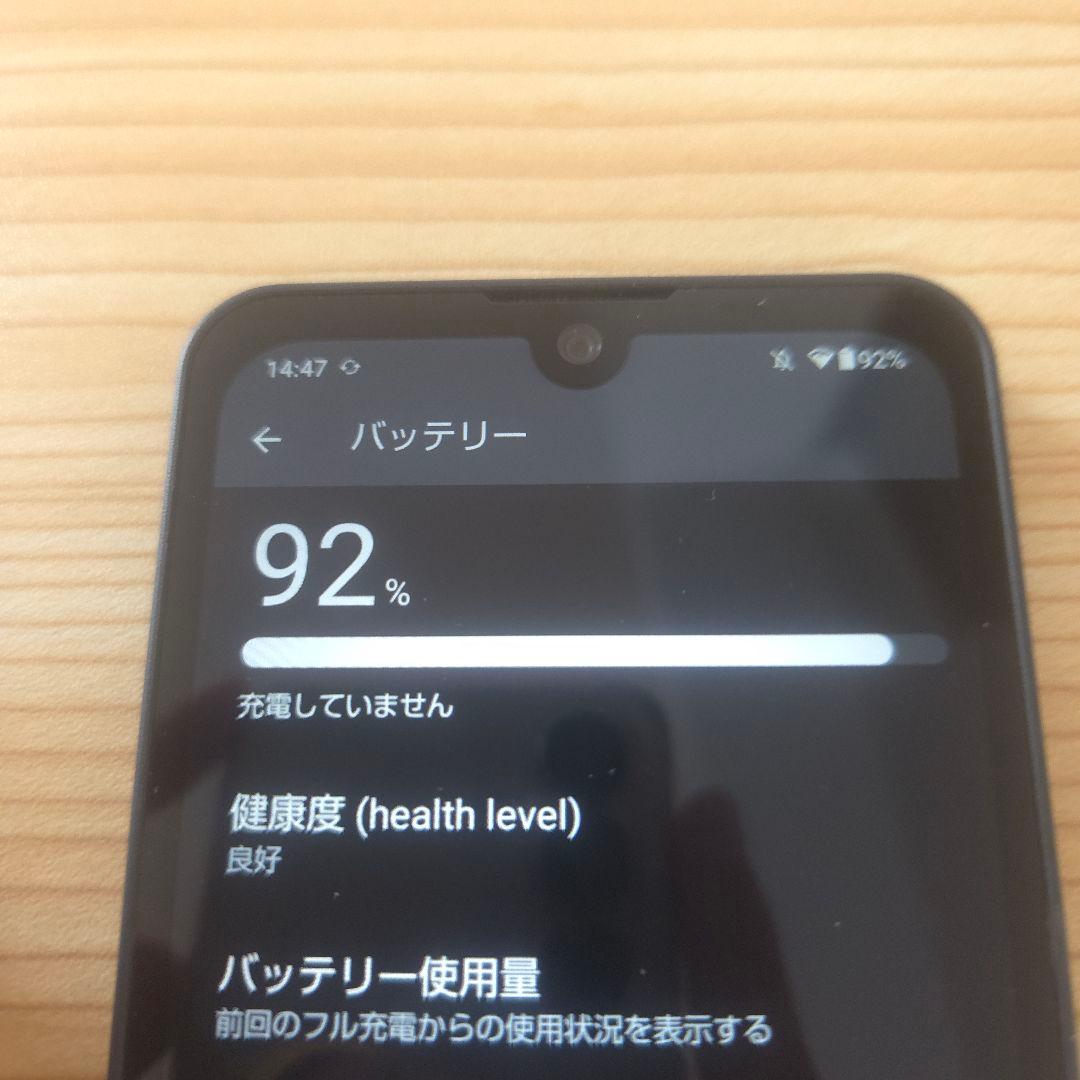 AQUOS wish アンドロイド13 4/64GB シムフリー 822