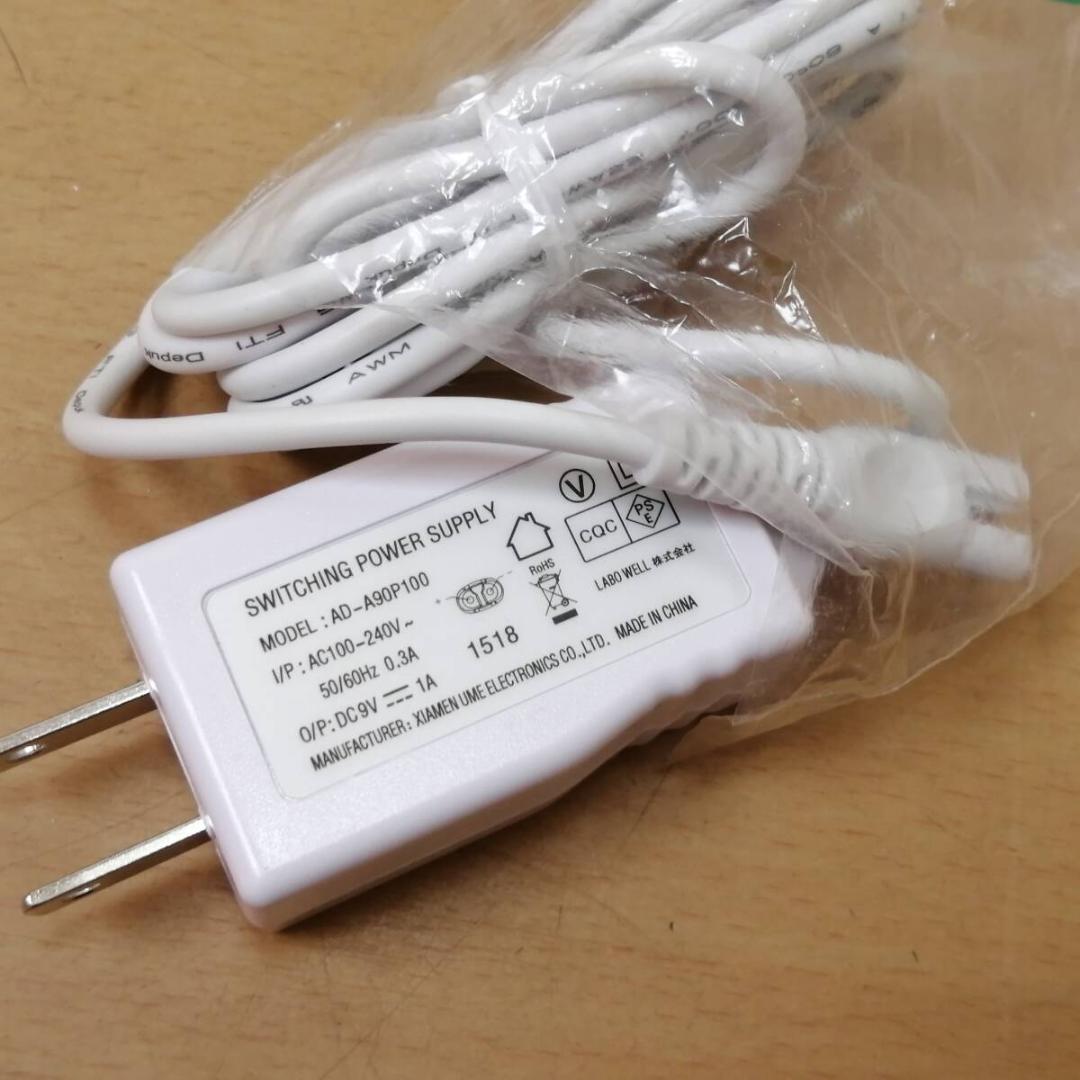 【未使用】 超音波美髪器　ソニックヘアシステム　モアシャイン　本格派　保管品