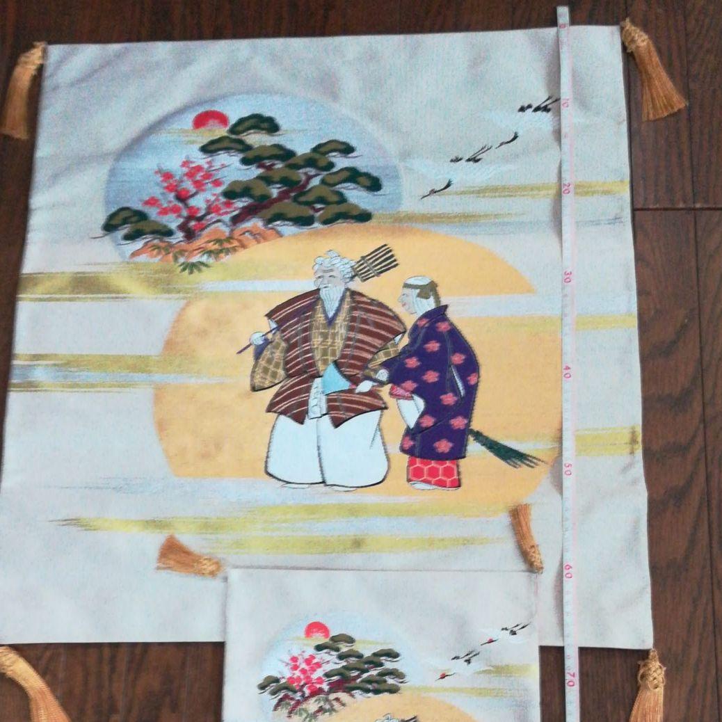 袱紗　大　小　セット
