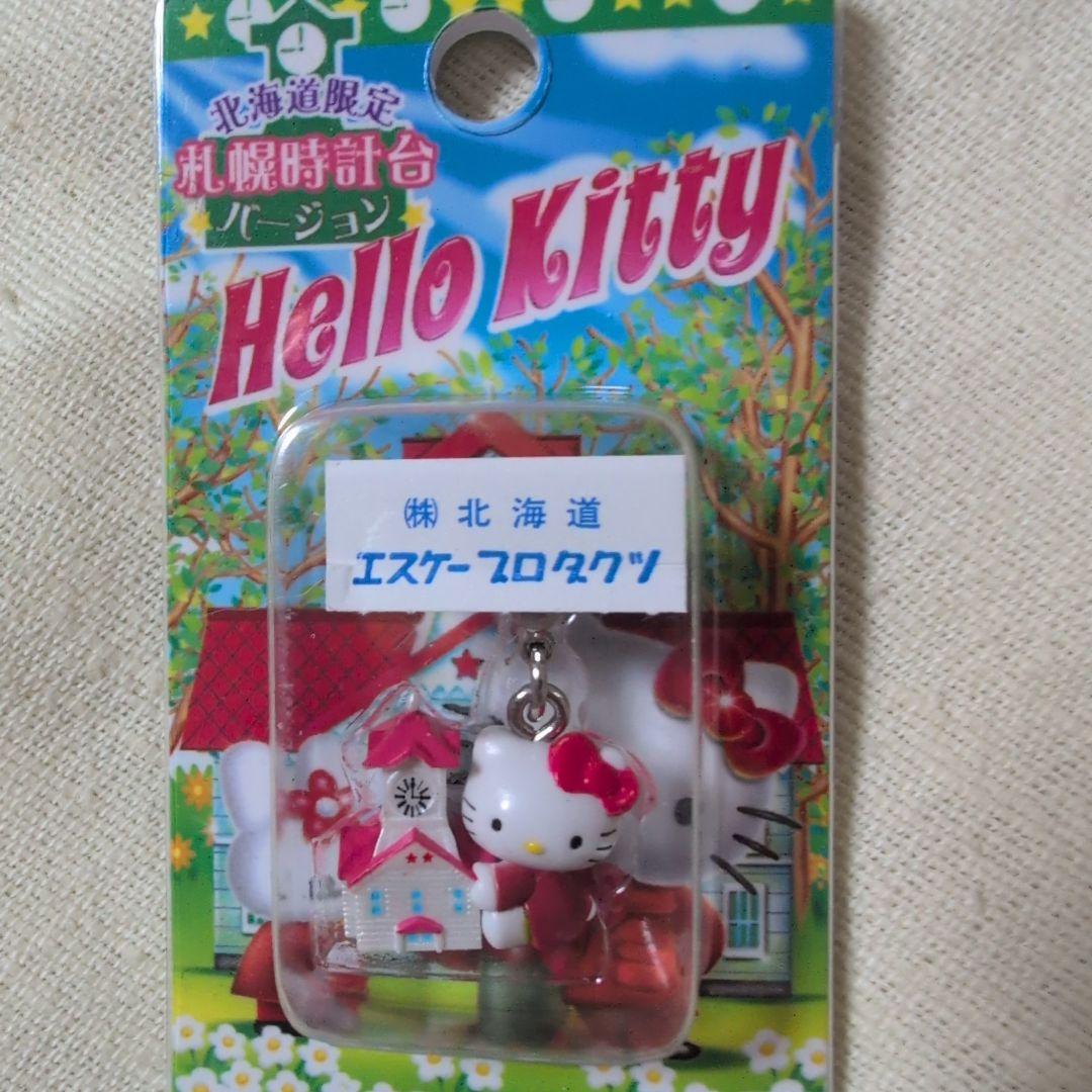 御当地キティちゃん　ストラップ　6つセット販売