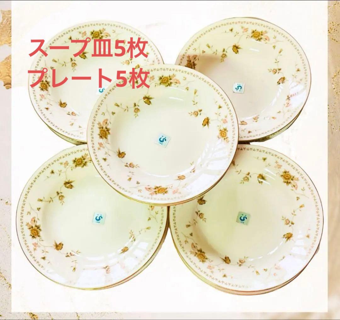 ノリタケContemporary FINE CHINA スープ皿　プレート各5枚