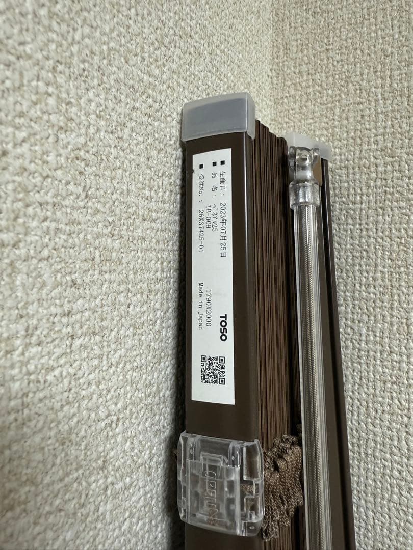 TOSO アルミブラインド ブラウン ベネアル25 TB-009左取扱説明書付き