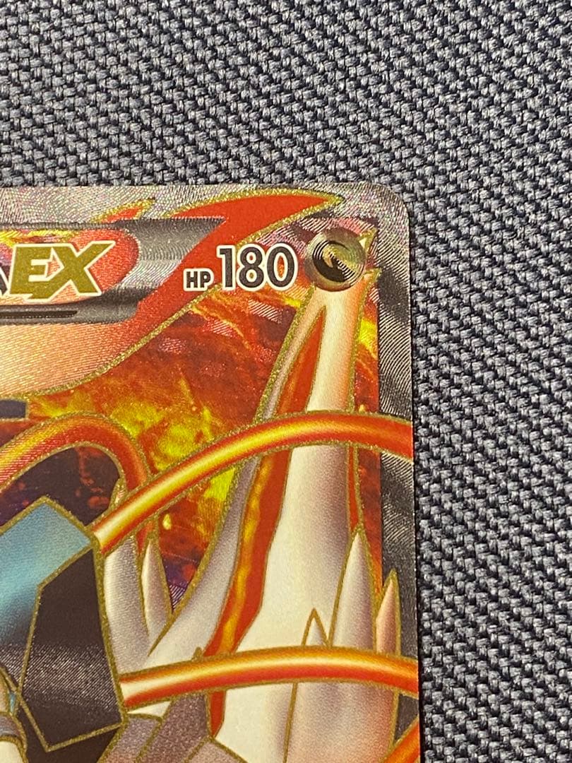 ホワイトキュレムEX SR 美品