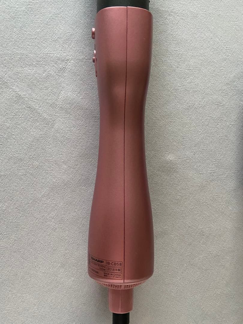 SHARP プラズマクラスター搭載 ヘアカールドライヤー IB-CB58