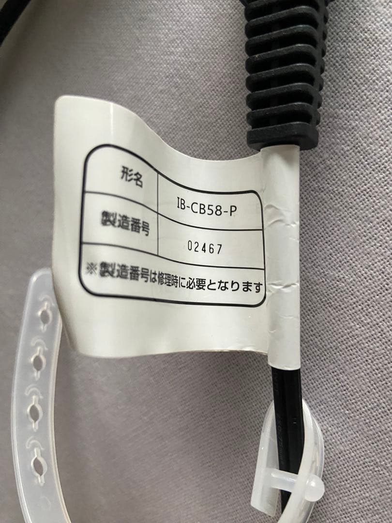 SHARP プラズマクラスター搭載 ヘアカールドライヤー IB-CB58