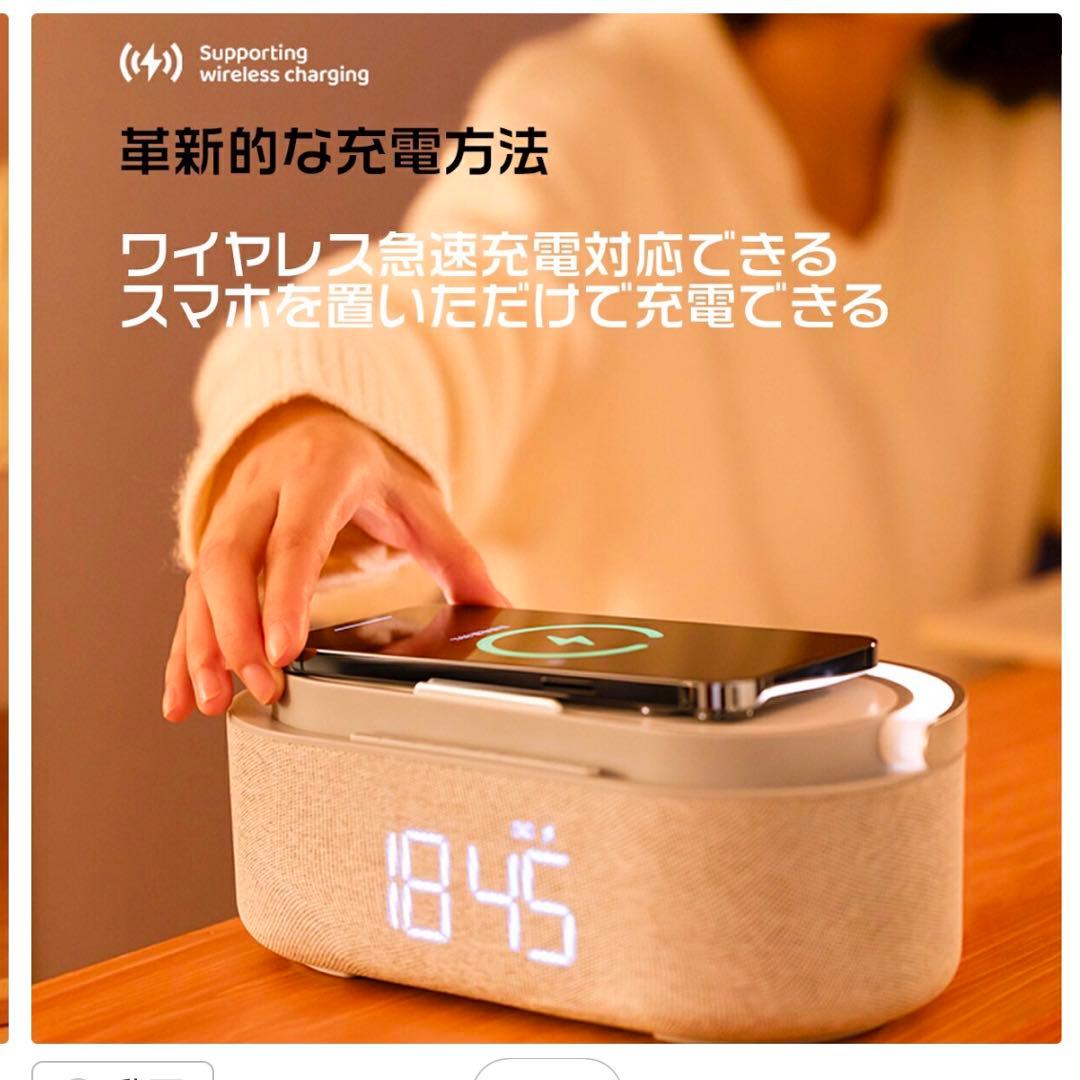 ワイヤレススピーカー　充電器　Bluetooth ラジオ　間接照明　キャンプ