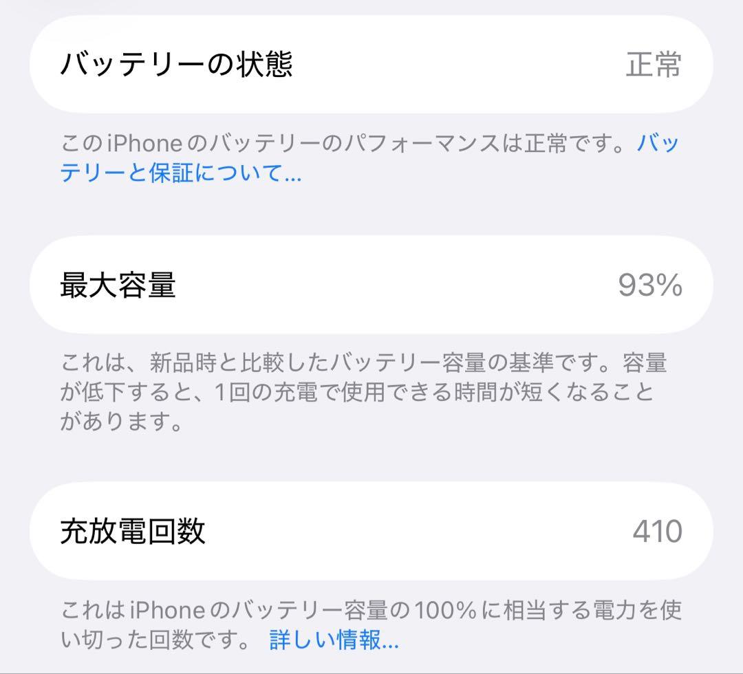【美品】iPhone 16 Pro 256GB SIMフリー