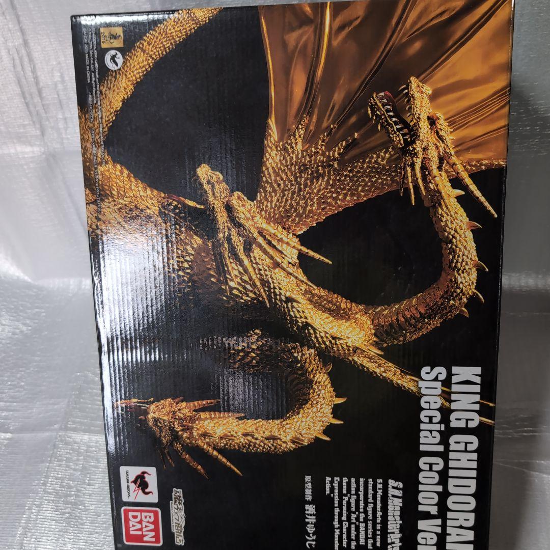 SHモンスターアーツ。キングギドラ.スペシャルカラーバージョン。