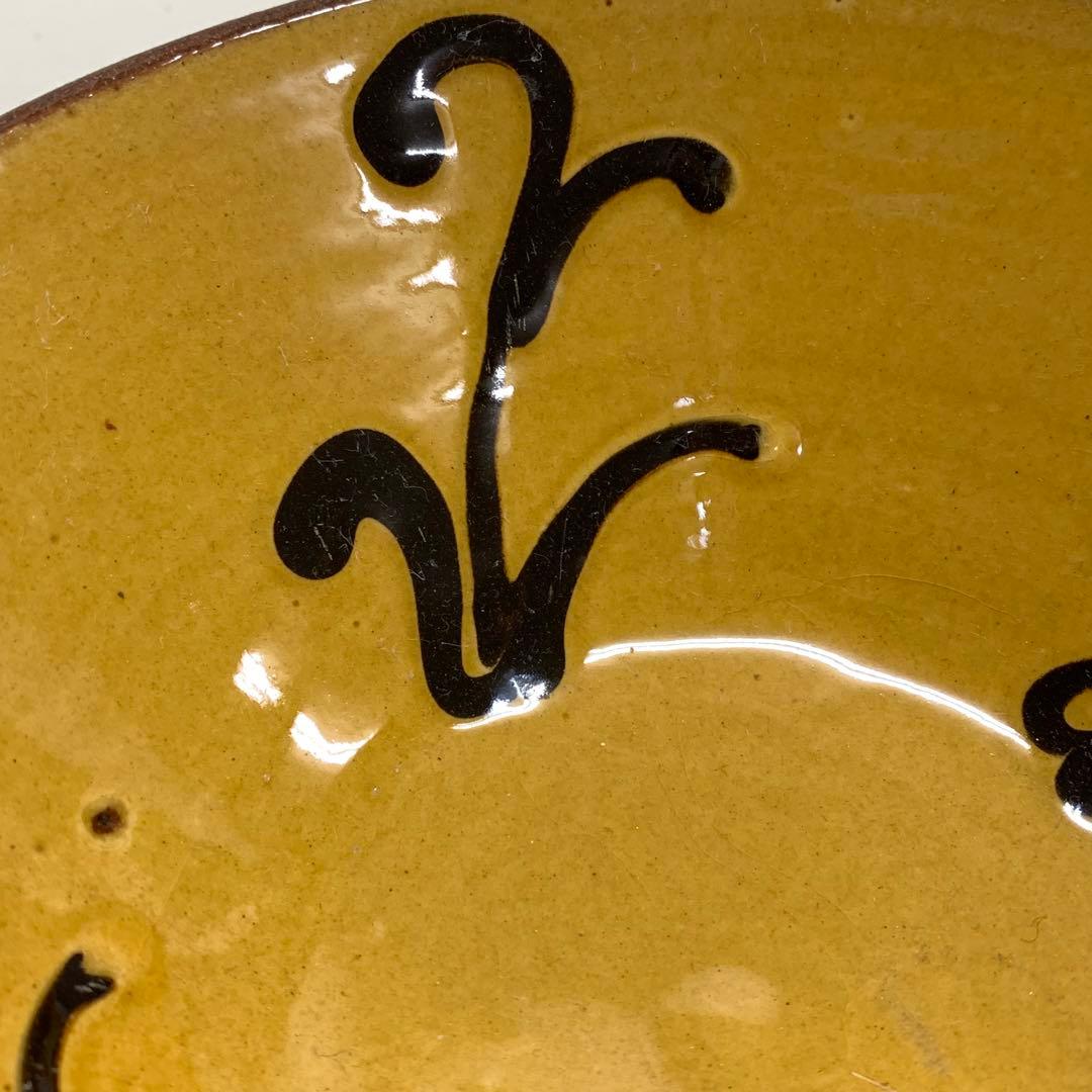 布志名焼 深鉢 ２点 直径17.6 cm スリップウエア 民藝 レトロ