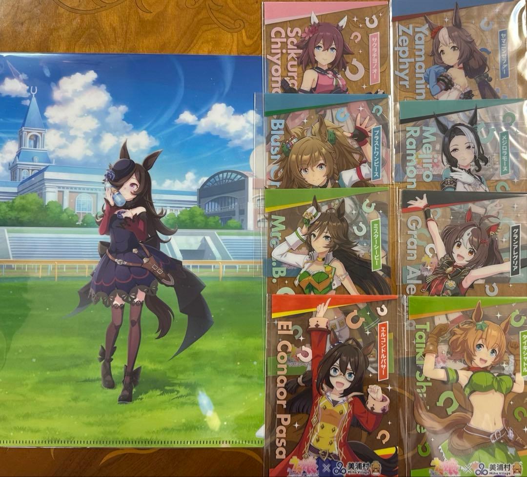 【未開封】ウマ娘 クリアファイル
