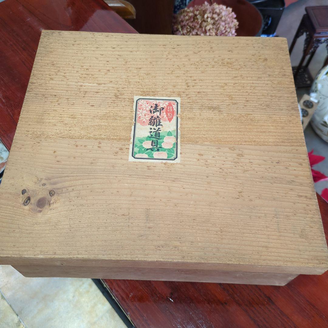 骨董　雛道具　お雛様　ひな祭り　木製　漆器　一式　金彩　木箱