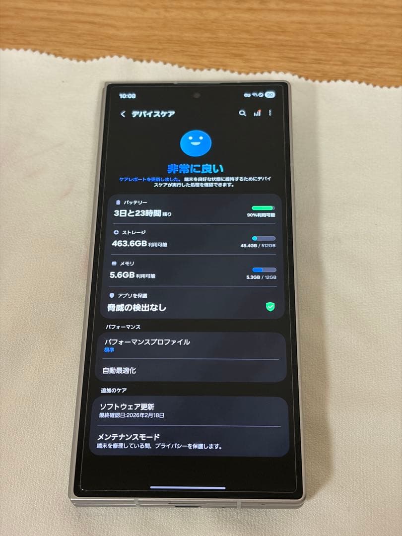 Galaxy Z Fold 7 国内版 512GB シルバー