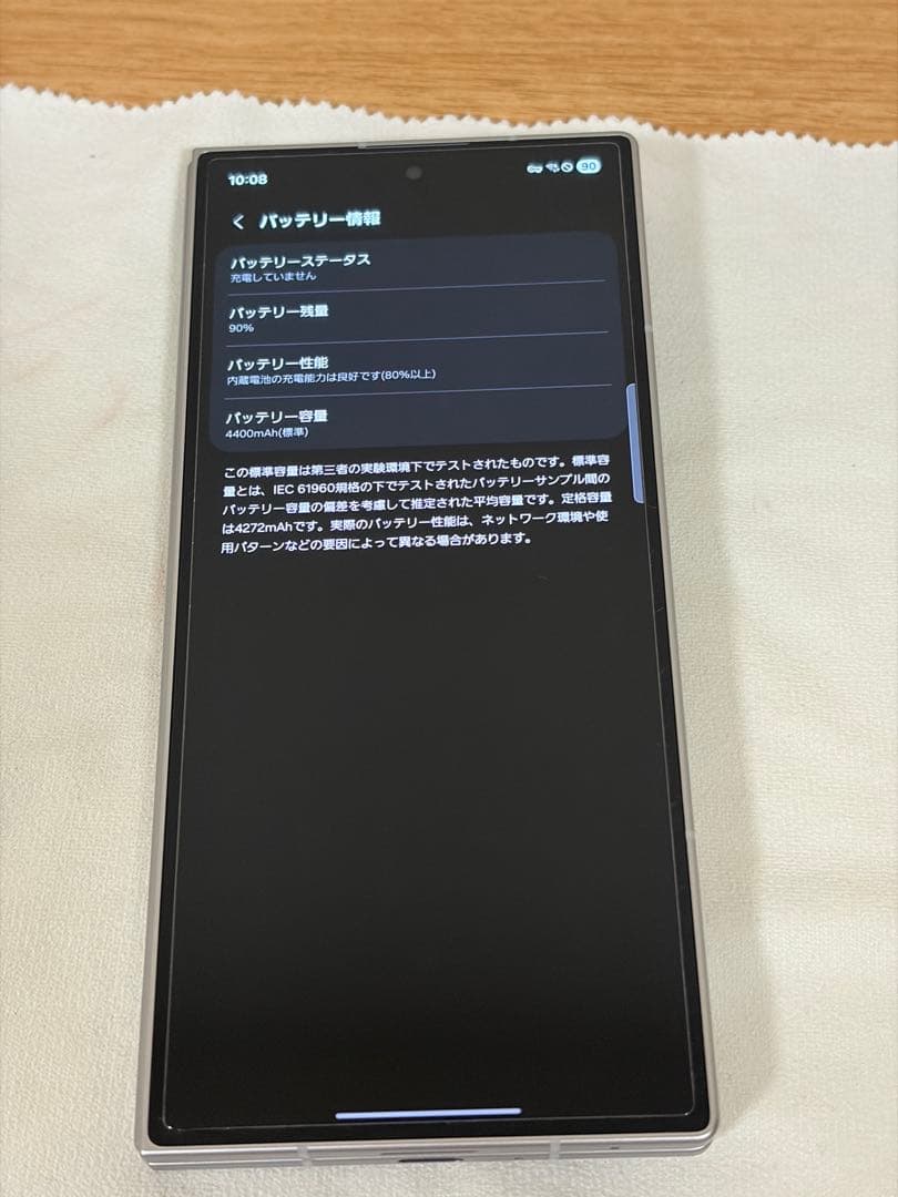 Galaxy Z Fold 7 国内版 512GB シルバー