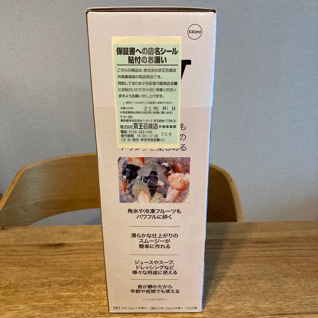 Ninja BLAST コードレスミキサー 530ml BC151JWH