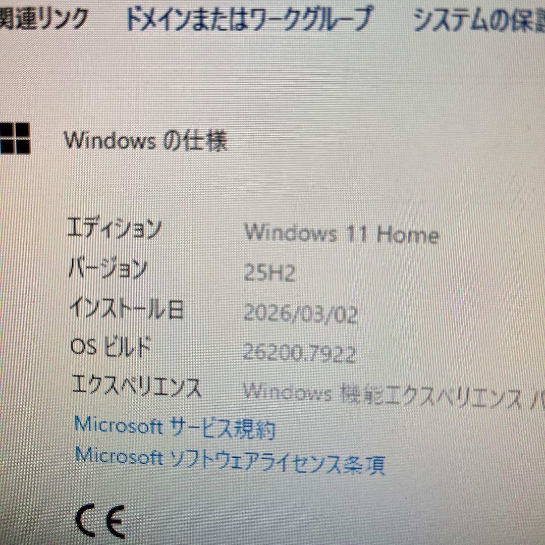 Ryzen5搭載★激安ゲーミングPCフルセット46