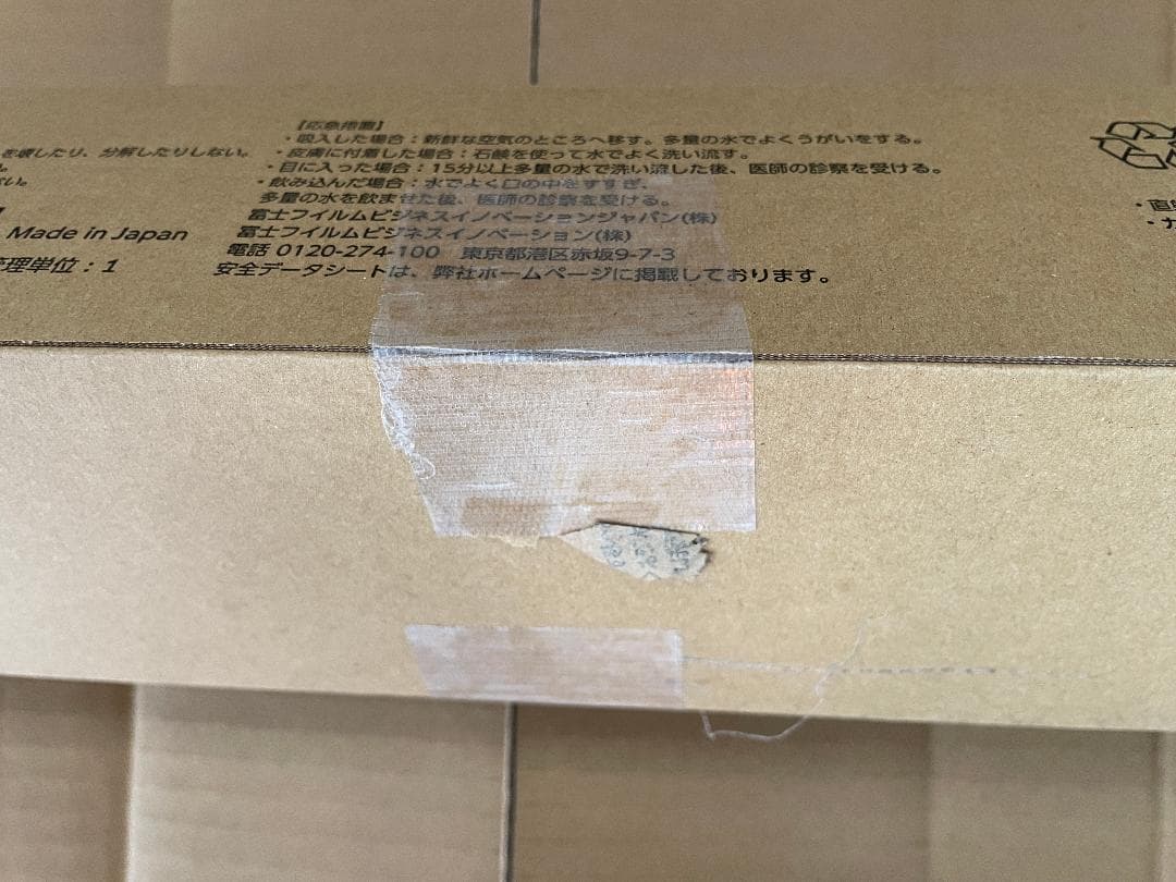 DocuPrint C4000d 純正　トナー 訳あり９点セット