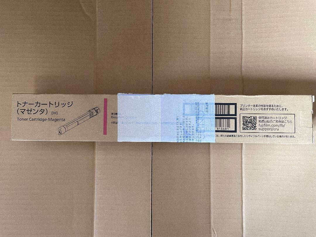 DocuPrint C4000d 純正　トナー 訳あり９点セット