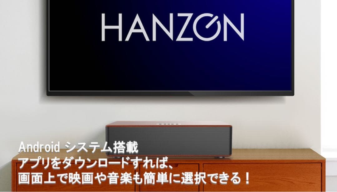 HANZON スタンドボックス　スピーカー