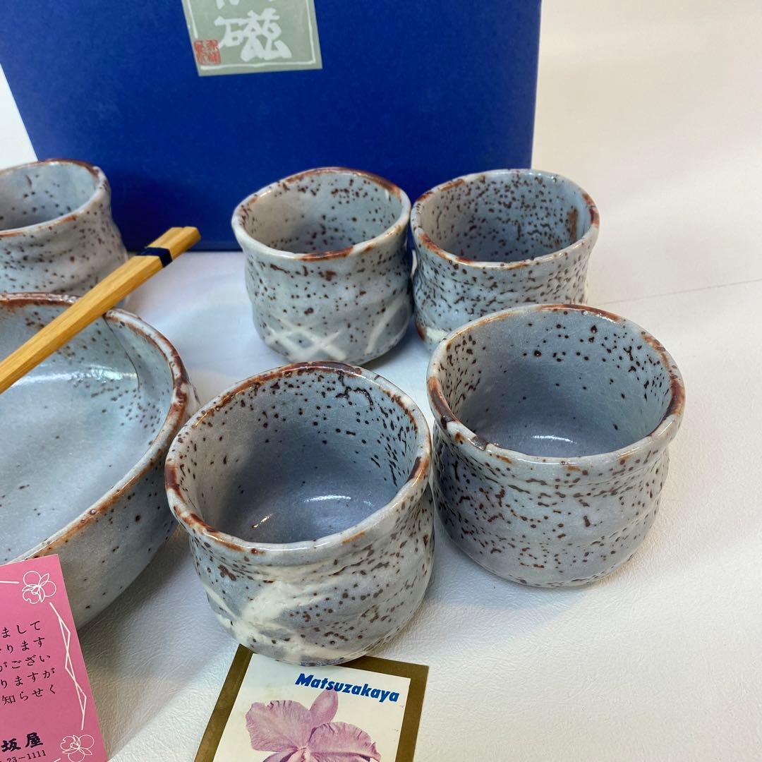 陶磁