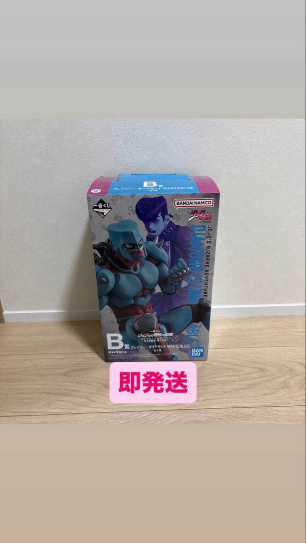 クレイジーダイヤモンド ジョジョの奇妙な冒険　一番くじ