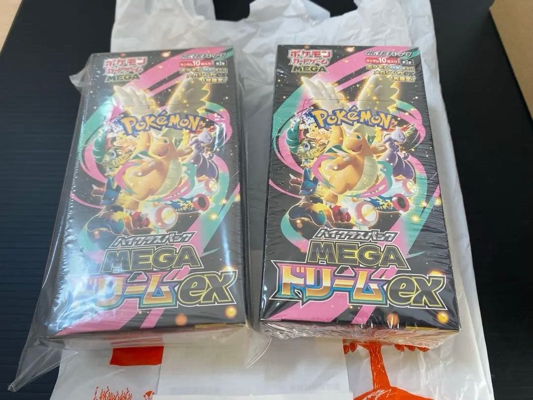 メガドリーム2BOX シュリンク付き