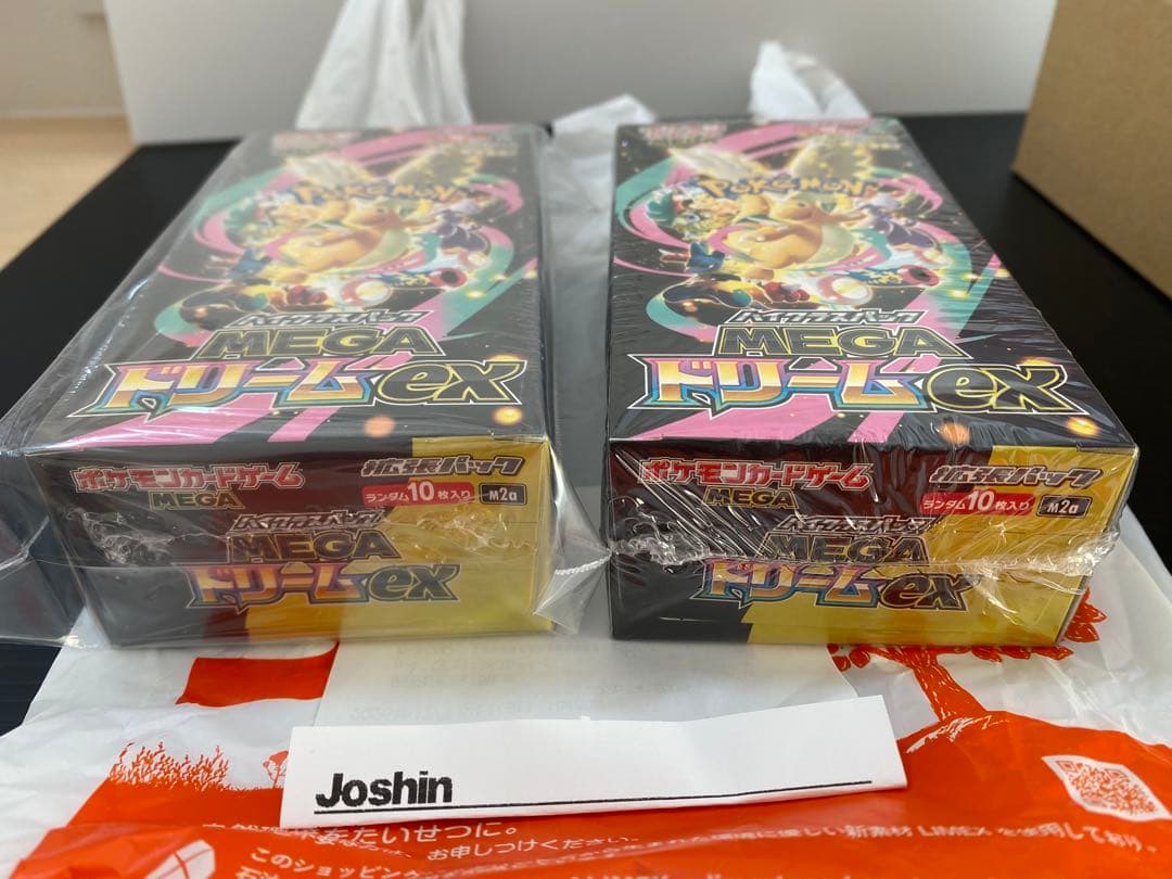 メガドリーム2BOX シュリンク付き