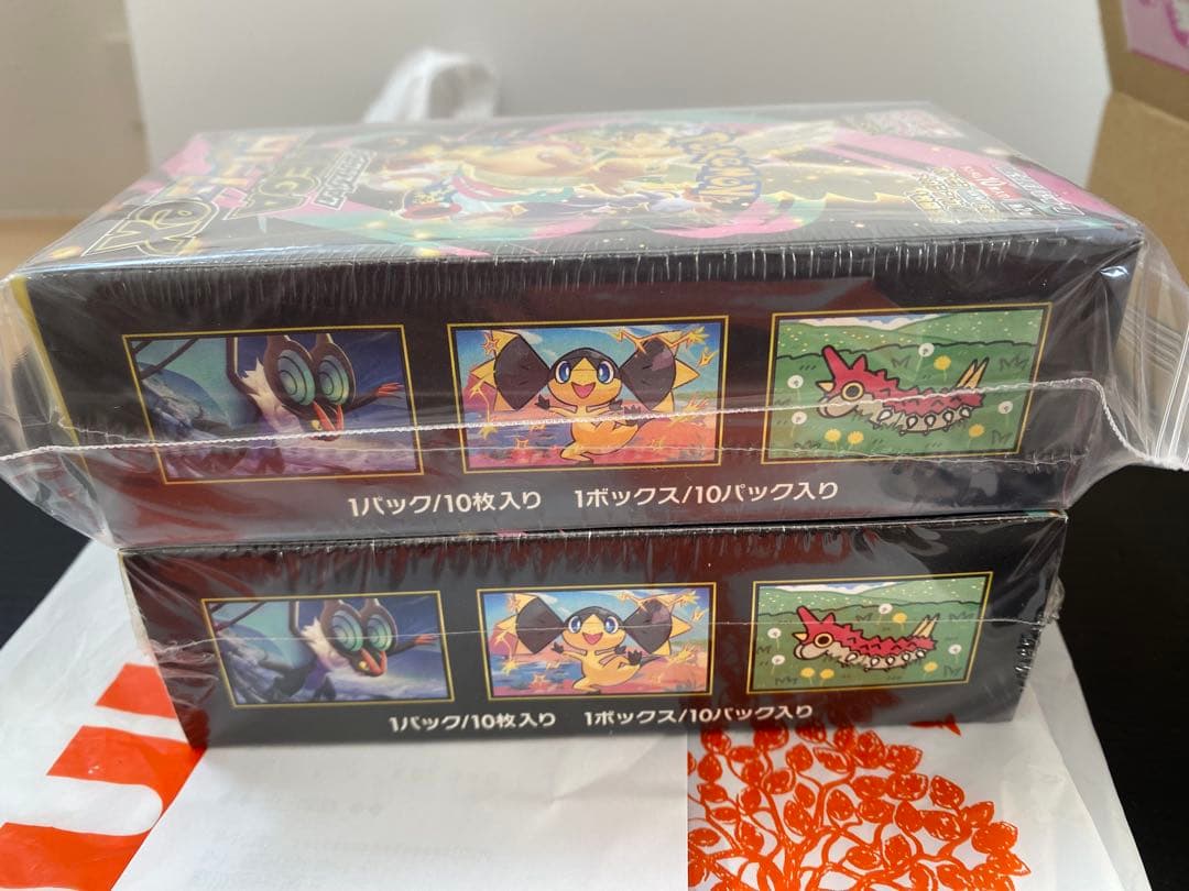 メガドリーム2BOX シュリンク付き