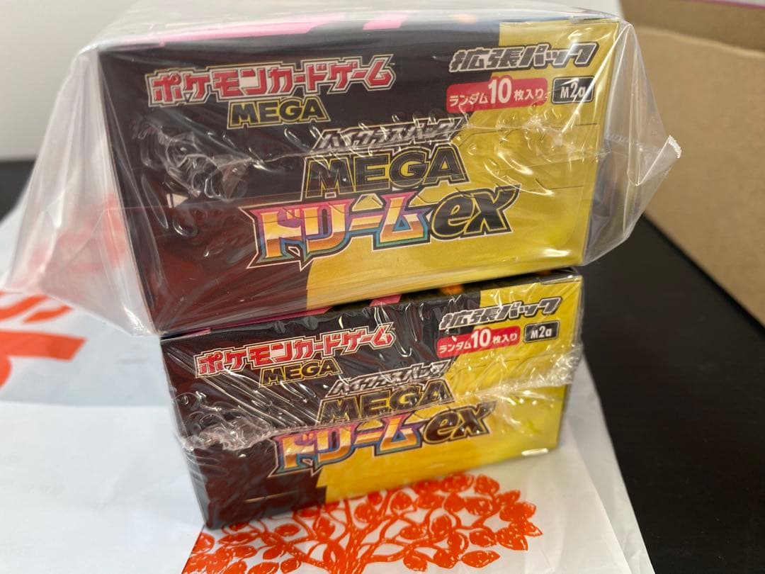 メガドリーム2BOX シュリンク付き