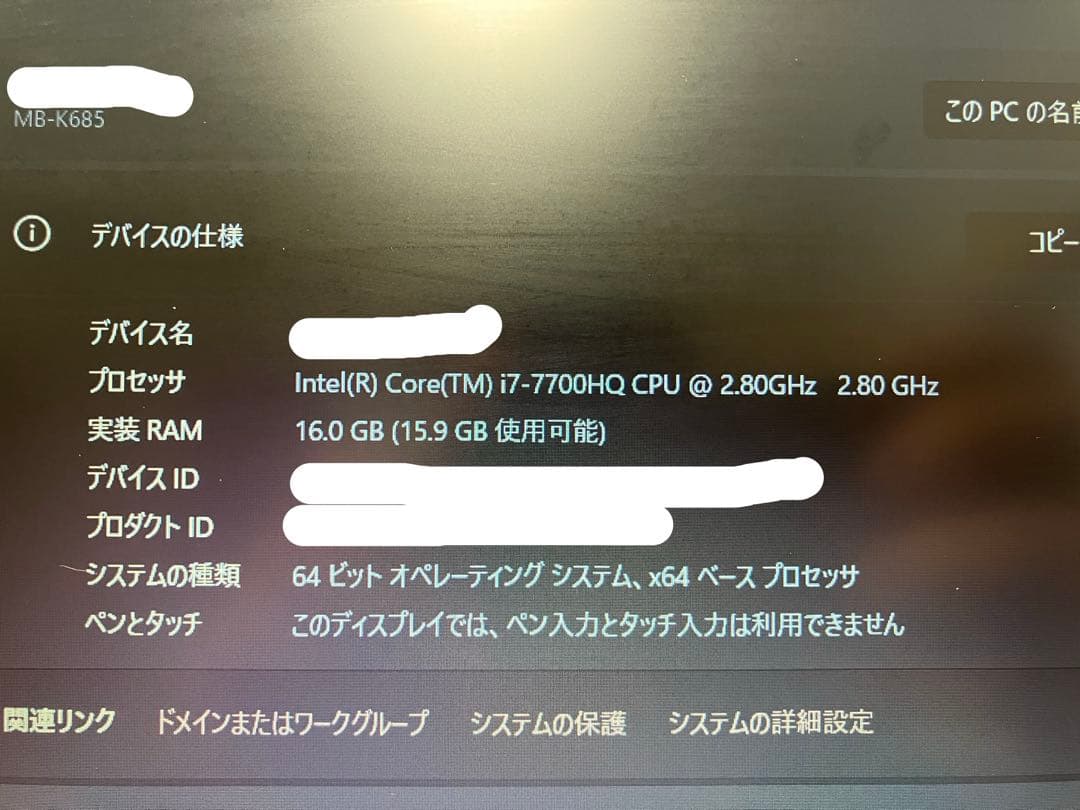 m-Book MB-K065XN1-SH2 ノートPC