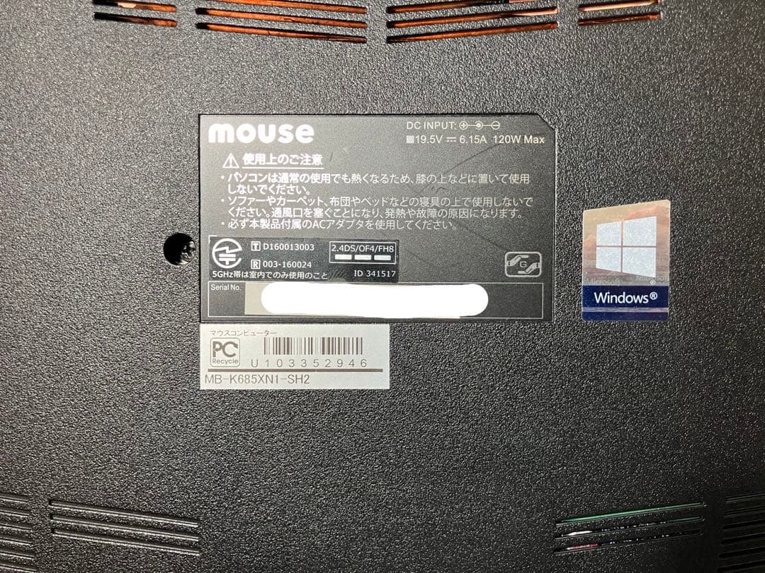 m-Book MB-K065XN1-SH2 ノートPC