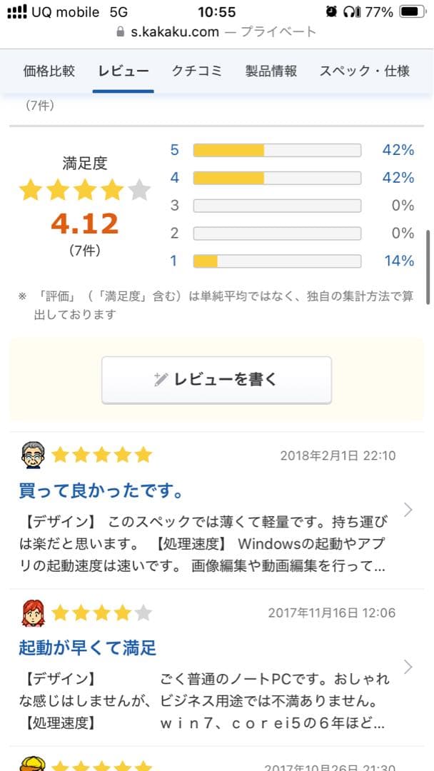 m-Book MB-K065XN1-SH2 ノートPC