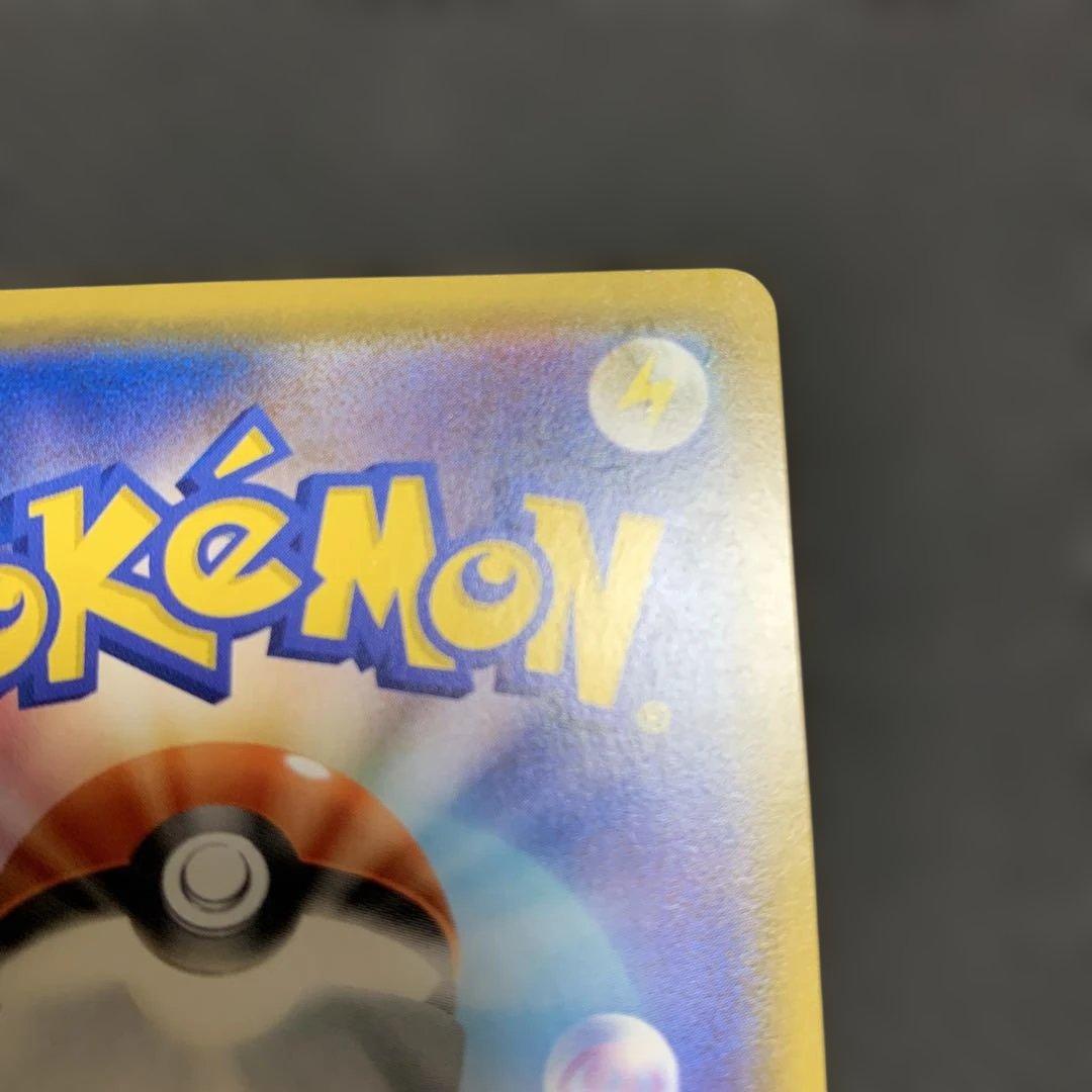 ポケモンカード ピカチュウ CHR SM11b ドリームリーグ 054/049