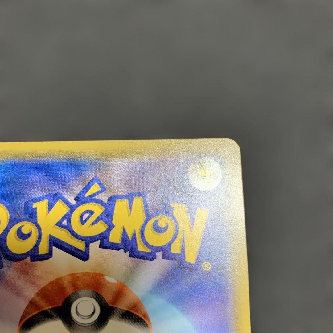 ポケモンカード ピカチュウ CHR SM11b ドリームリーグ 054/049