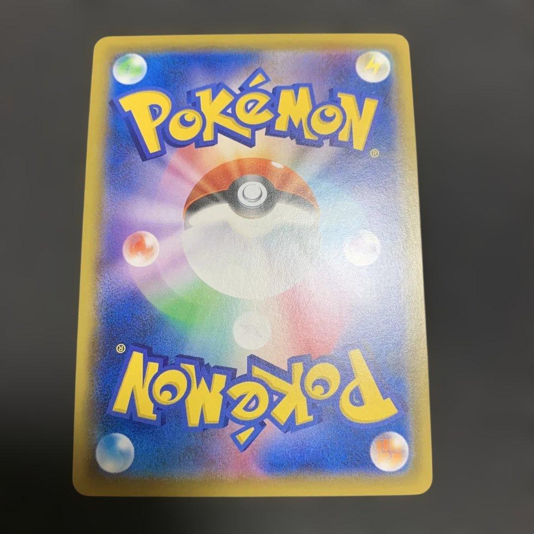ポケモンカード ピカチュウ CHR SM11b ドリームリーグ 054/049