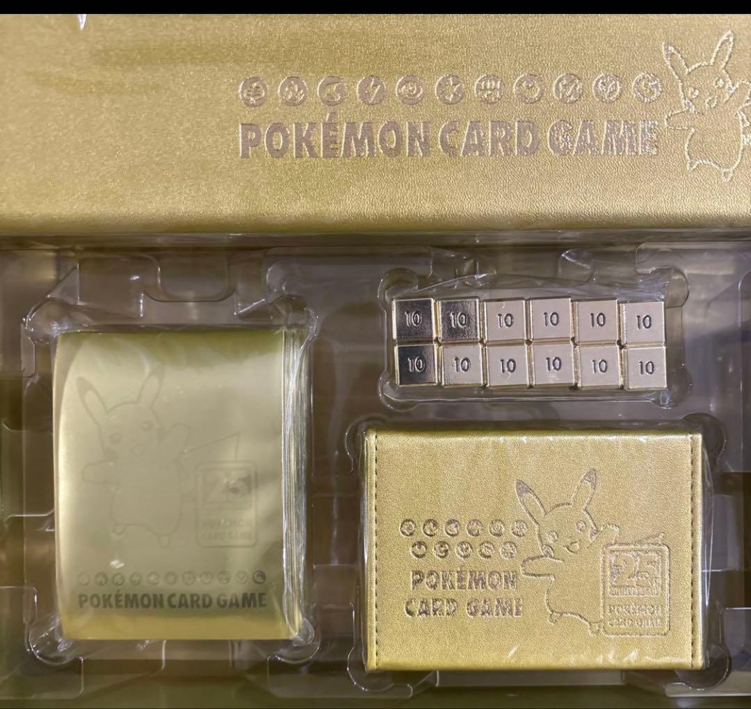 ポケモンカード　25周年アニバーサリー　ゴールデンボックス　サプライのみ箱付き